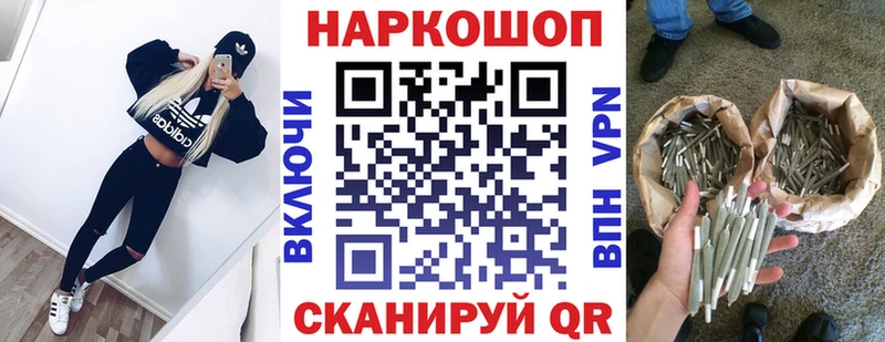 Наркошоп купить Cocaine  АМФЕТАМИН  A-PVP  ГАШ  Мефедрон  Канабис  Нарткала