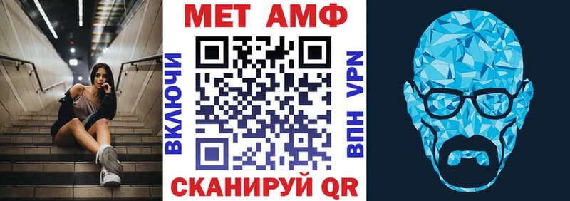 АМФ VHQ  Купить где  Нарткала 