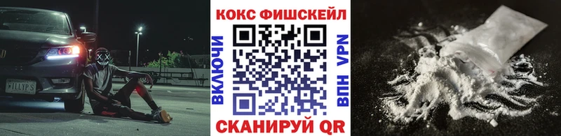 КОКАИН 97%  Купить закладки  Нарткала 