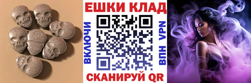 ЭКСТАЗИ диски  Купить закладки  Нарткала 