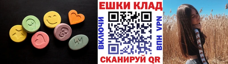Ecstasy 99% Нарткала