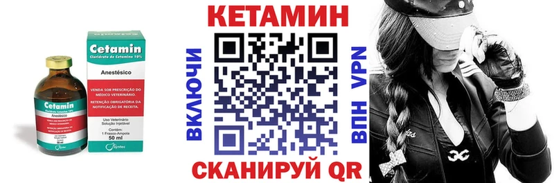 Купить закладки  Нарткала  КЕТАМИН ketamine 