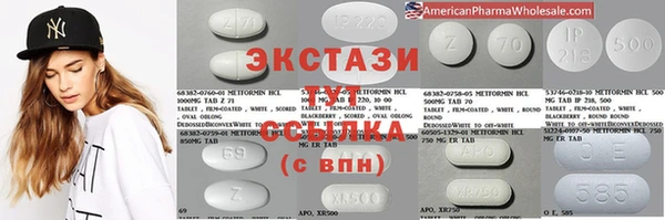 гидра Кинешма