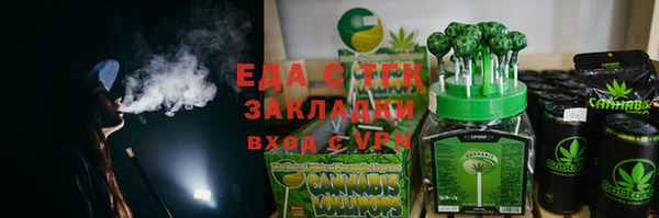 гидра Кинешма