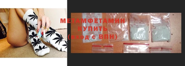 гидра Кинешма