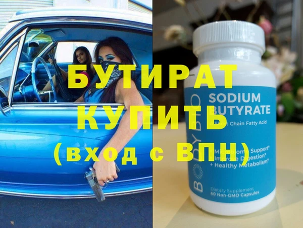 гидра Кинешма
