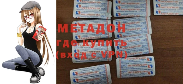 гидра Кинешма