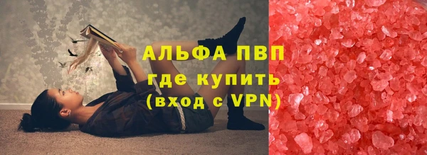 гидра Кинешма