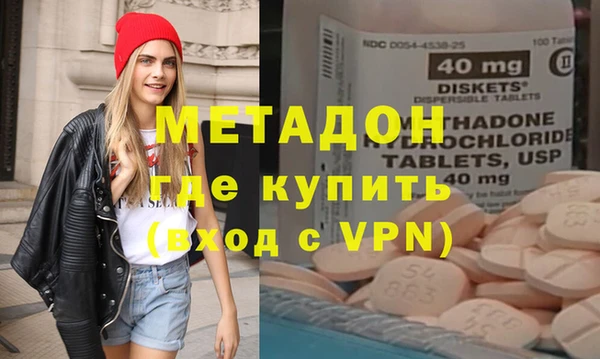 гидра Кинешма