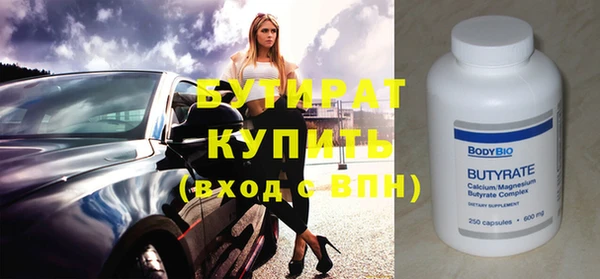 гидра Кинешма