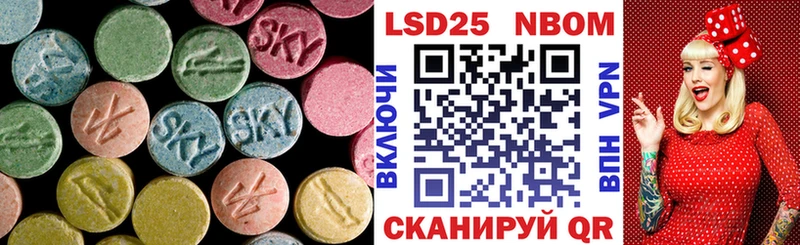 Купить закладки  Нарткала  ЛСД экстази кислота 