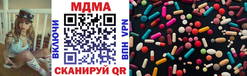 Купить где  Нарткала  MDMA Molly 
