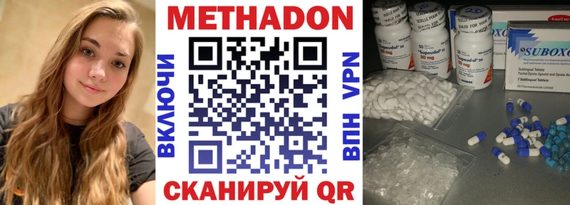 Купить  Нарткала  МЕТАДОН VHQ 