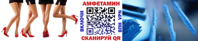 МЕТАМФЕТАМИН Декстрометамфетамин 99.9%  Купить  Нарткала 