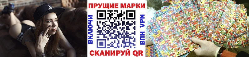 Купить  Нарткала  Наркотические марки 1,5мг 