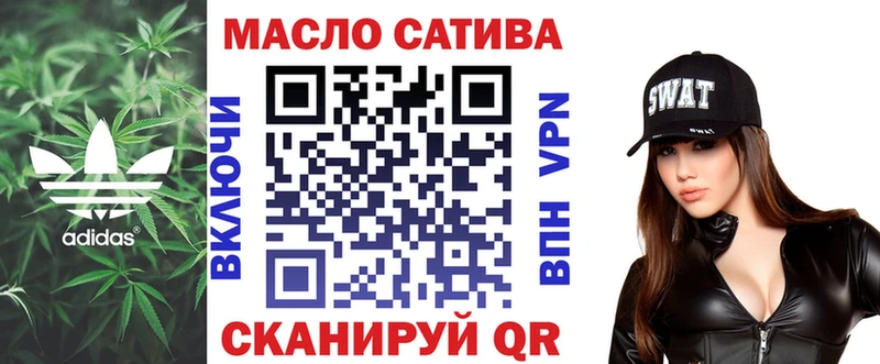 Дистиллят ТГК концентрат Купить закладки Нарткала